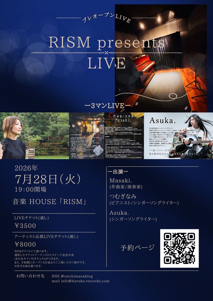 Tsumugi_Nami's tweet photo. 出演決定！

新しい形でRISMが帰ってくるっ

果たしてどんな風になるのか！
おたのしみに☺️

急だけど行けるよ！って方は
こちらのURLからご予約お願いします💻

https://t.co/6ff8cJrUHa

平日夜！
みんな！！！お願い！！！🥺きゅるりん https://t.co/DPRXyIxoEf
