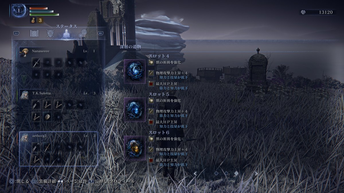 katorissimo's tweet photo. これチーターだよね？
どうしたらいいんだこのマッチ
#ナイトレイン
#NIGHTREIGN https://t.co/rrCSXS0RRf