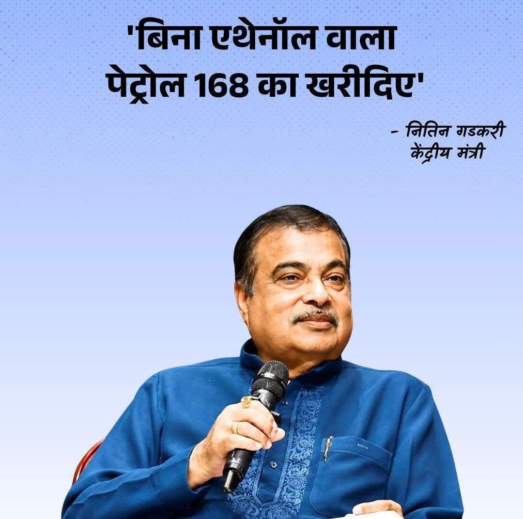 AnilYadavmedia1's tweet photo. 168 क्यों,
भगत लोग तो बोले थे पेट्रोल 500 में भी खरीद लेंगे, https://t.co/JHNJvMXCGC