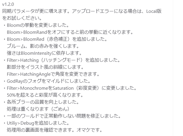 aikawaoteage's tweet photo. 影領域エフェクト
v1.2.0アップデート＆フォトコン開催のお知らせ！https://t.co/eNij6oIddA

写真の雰囲気を大きく変える特殊フィルタを追加。
これまでとはまた違うビジュアルになるので、是非お試しください。
あわせてフォトコンも開催します！詳細はリプ欄で
#影領域FX #VRChat https://t.co/KdbG2xGXY6