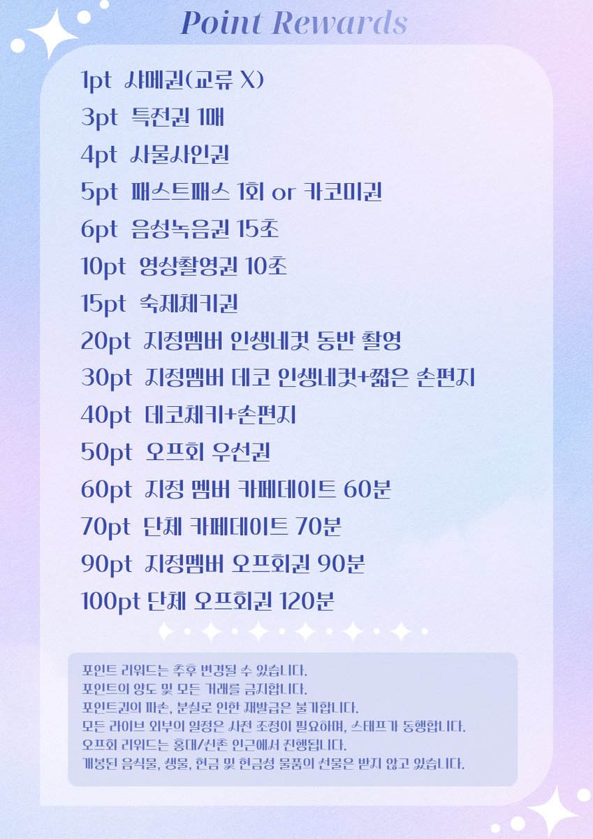 Magiluna_ofcl's tweet photo. 【☾𝑹𝒆𝒈𝒖𝒍𝒂𝒕𝒊𝒐𝒏】 https://t.co/kFJp5N7uMY