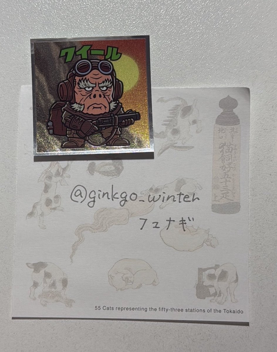 ginkgo_winter's tweet photo. @yuki021511 こんばんは。検索から失礼致します。
当方14クイールを所持しております。
24ルーク&amp;グローグーと交換いただくことは可能でしょうか？
ご検討のほどよろしくお願い致します。 https://t.co/pidyOw3hol