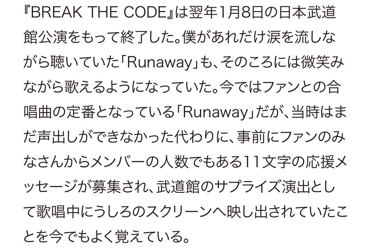 mymerrycherry's tweet photo. うん、、！泣 https://t.co/yP6D1Ry8Dj