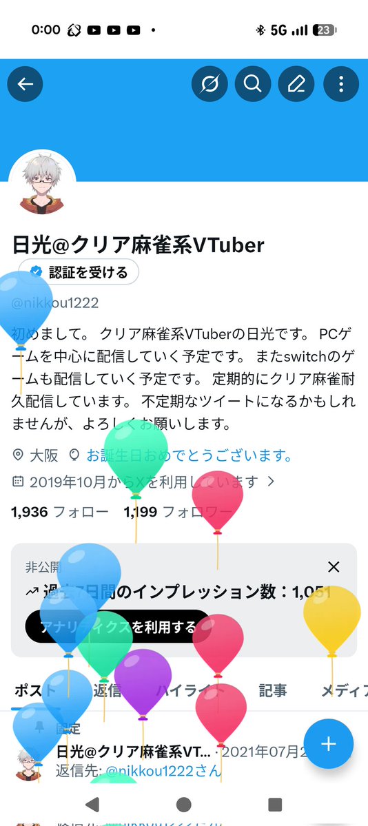 nikkou1222's tweet photo. HappyBirthday to ME https://t.co/EpPokmgvil