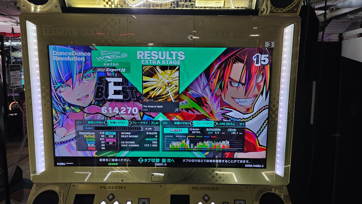mint_149's tweet photo. 1日休んで9日目 スネのあたりがヤバい感覚になってきたので2クレで撤退 https://t.co/aI8wNKOwv6