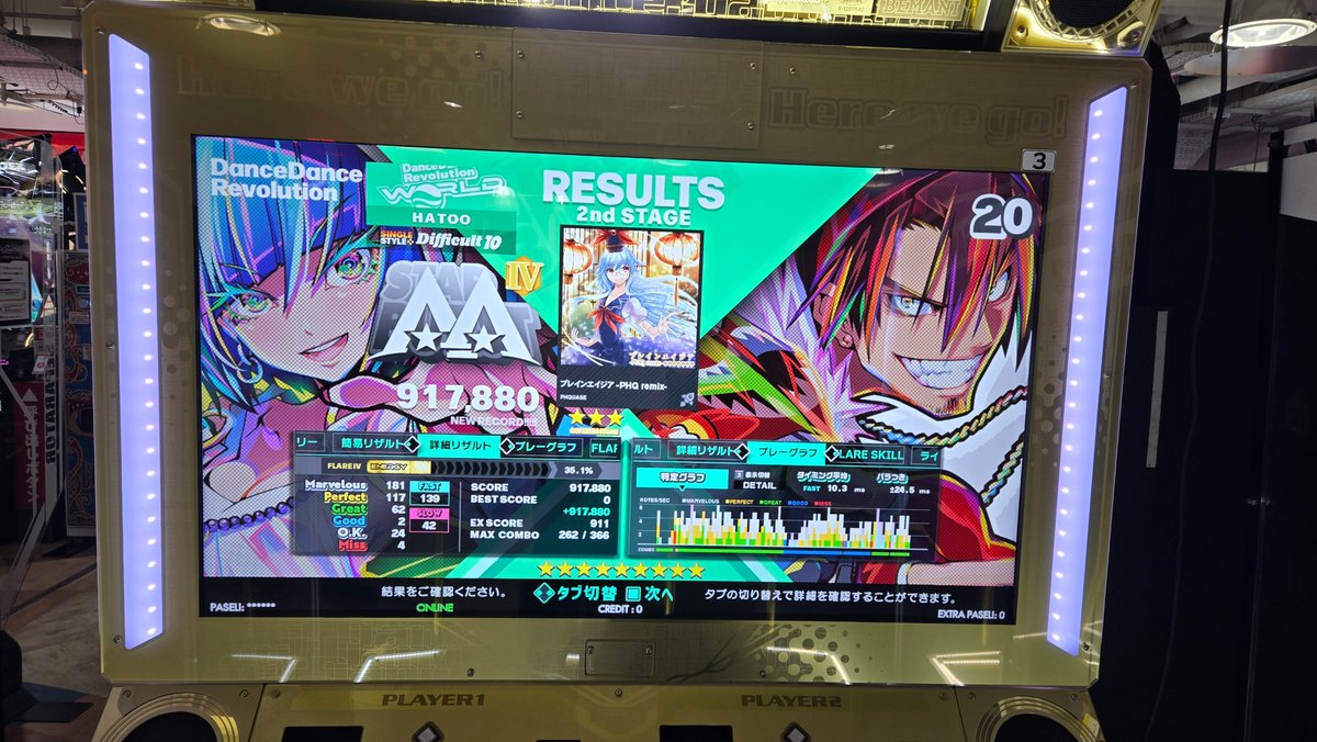 mint_149's tweet photo. 1日休んで9日目 スネのあたりがヤバい感覚になってきたので2クレで撤退 https://t.co/aI8wNKOwv6