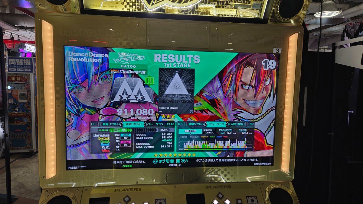 mint_149's tweet photo. 1日休んで9日目 スネのあたりがヤバい感覚になってきたので2クレで撤退 https://t.co/aI8wNKOwv6