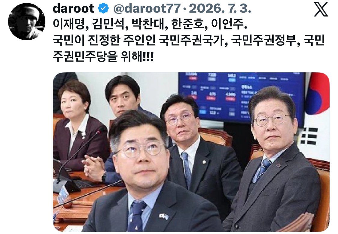 bullswin535's tweet photo. @Jaemyung_Lee 리박스쿨(역사왜곡) 강사 이언주와 함께 하는 그 곳에 국민은 없다!
‘리승만 박정희’ 를 계승하고 독재를 찬양하는 모임인가? 이런 사람들이 대한민국 정치인들 이라니.. 도대체 무엇이 내란당과 다른 것인가? https://t.co/tBvXQeuPlc