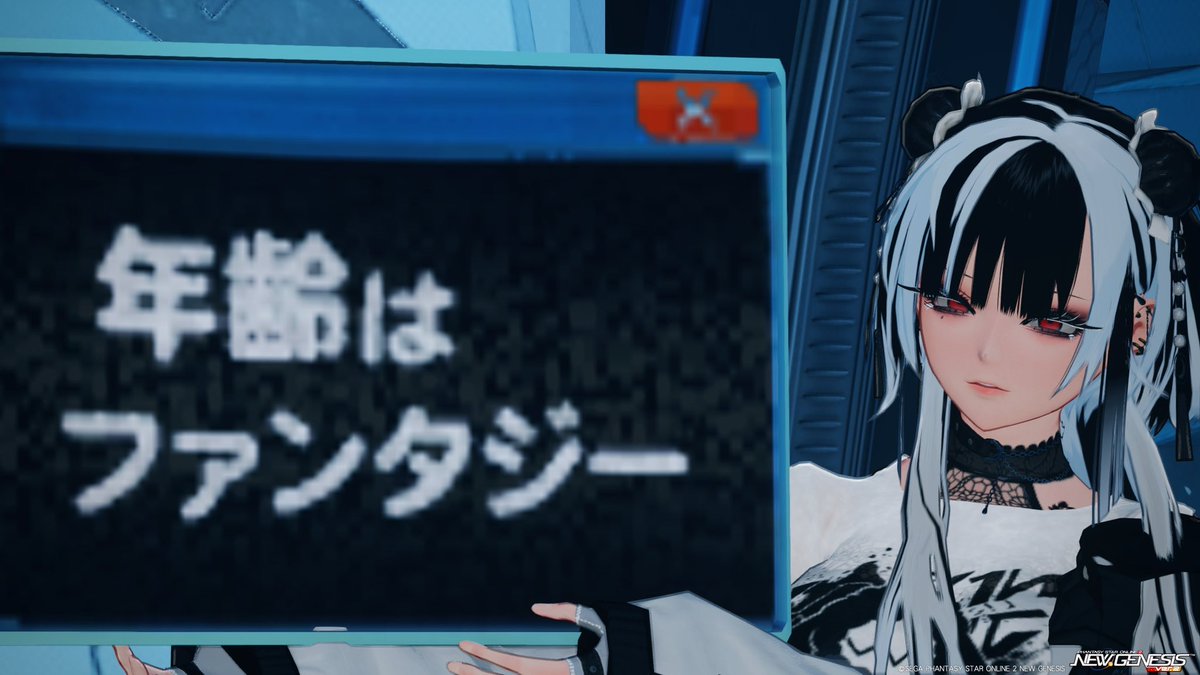 ooooisaku's tweet photo. ネトゲたのしいね https://t.co/NkX9LahEJ9