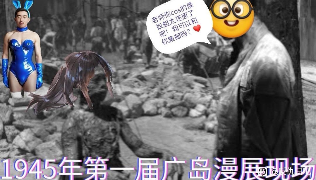 星火燎原 tweet media