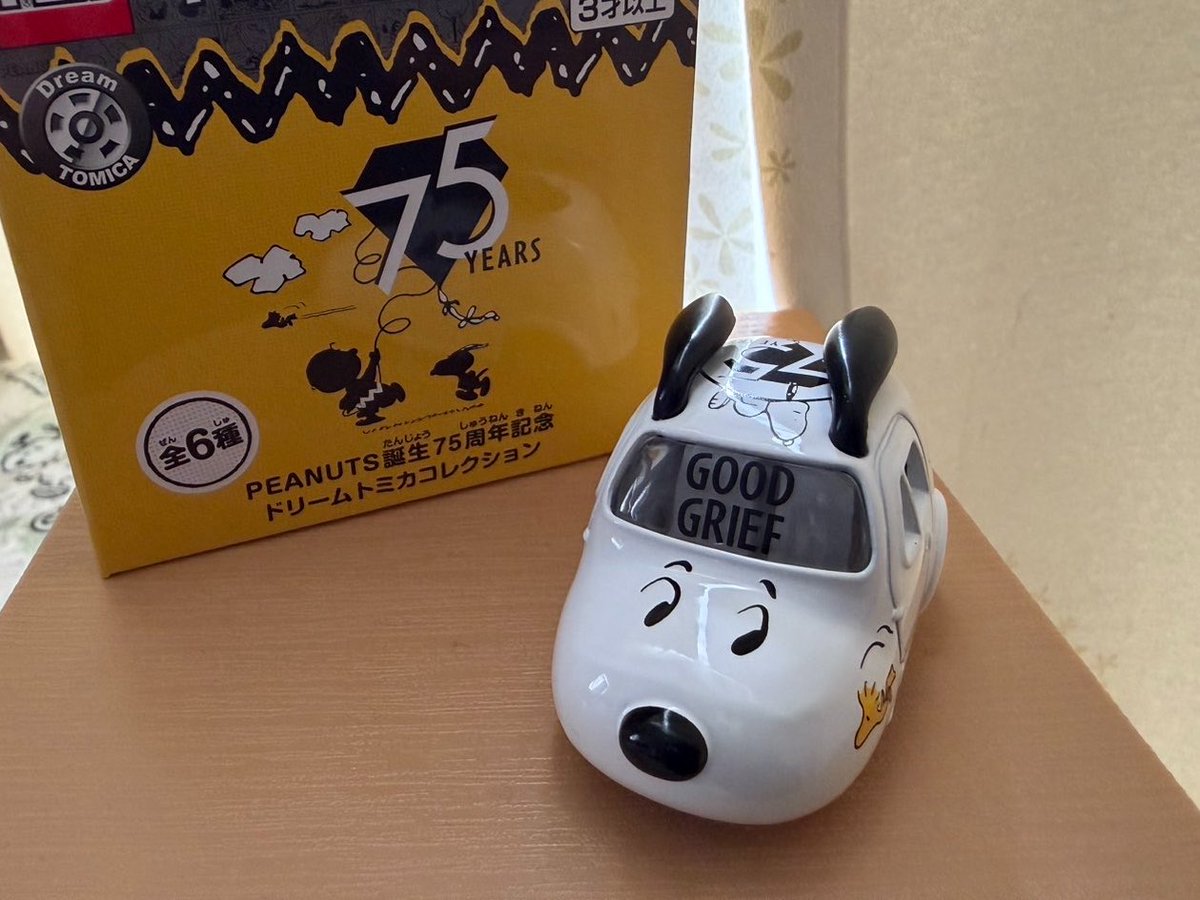 nc1982nc's tweet photo. 新しい車ゲットです（・¨○）

少しずつ集めてるけど
出るのはバスばかり…

コンプリートまで
いくつ買えば…震

PEANUTS誕生75周年記念
ドリームトミカコレクション

スヌーピーカー

2026.7.17

#ドリームトミカ  #トミカ
#PEANUTS誕生75周年記念
#スヌーピー #SNOOPY
#PEANUTS #スヌーピーカー https://t.co/RToOEaKunN