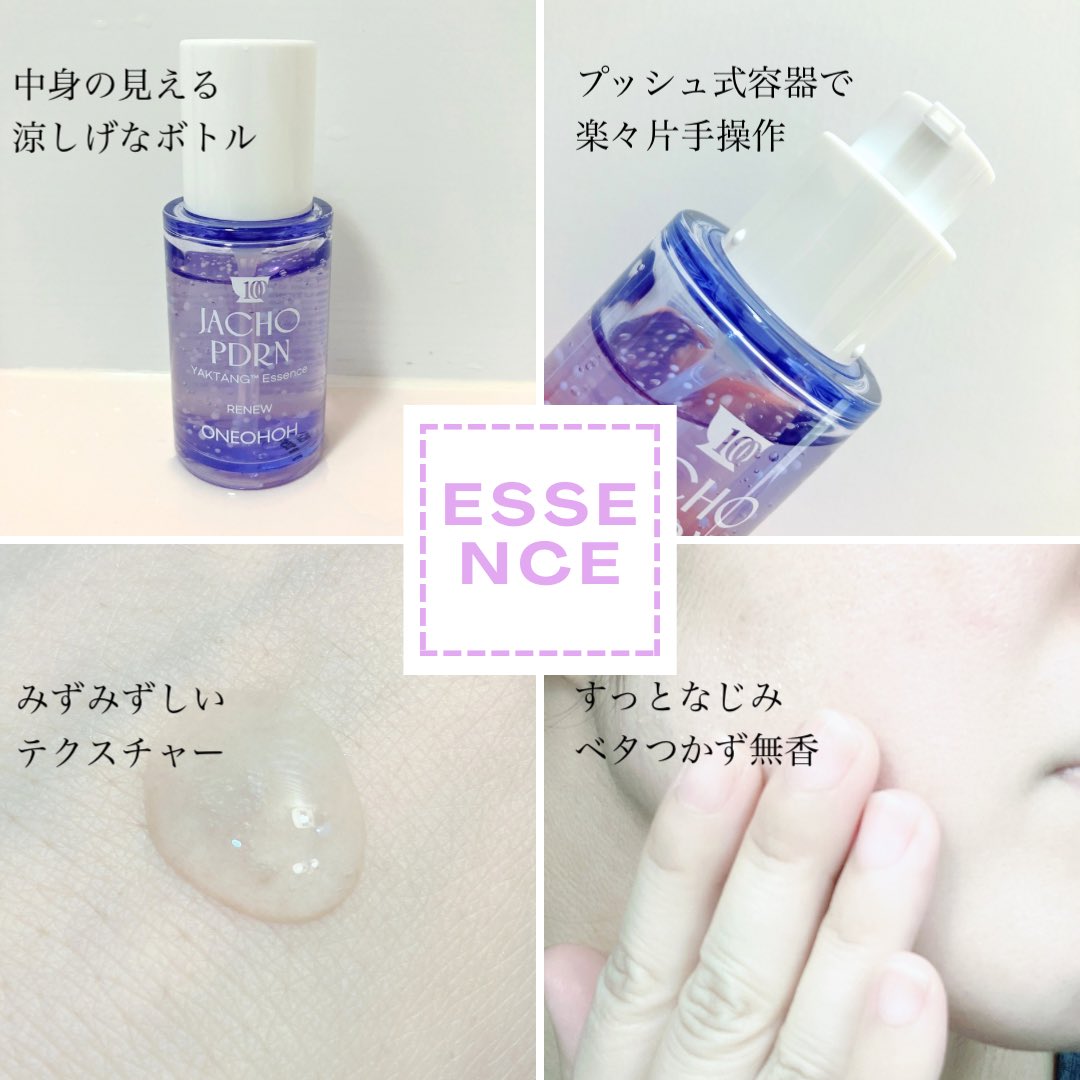 nyan_piece777's tweet photo. 【PR】ONEOHOH （@oneohoh_jp ）様より、施術後100日間の肌ケアに着目した3種の製品を頂きました。季節の変わり目で肌が敏感になっていたのが悩みだったので、ちょうどこちらのように優しくスキンケアできるアイテムを探していたところです。早速数日間使ってみたのでレビューいたします。続 https://t.co/v8ynkuTWA5