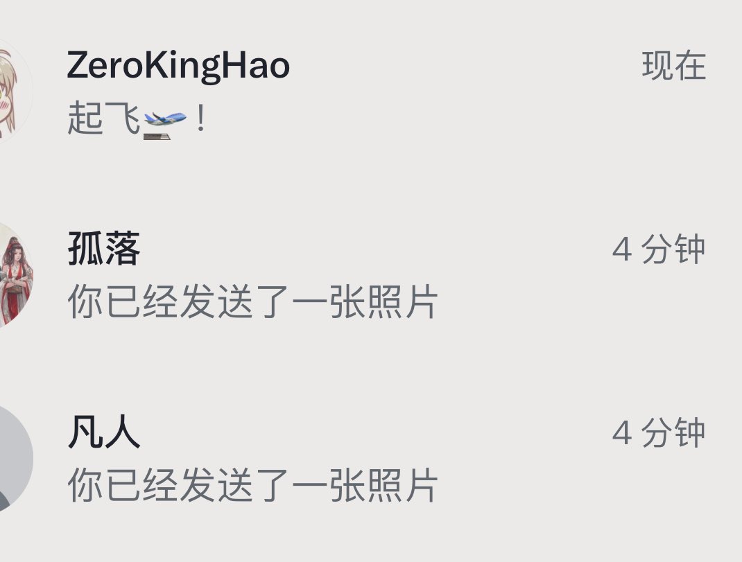 rr88__01's tweet photo. 中午就带着你们起飞了，开始起飞了。
#一次性 #幹話 #現在約 https://t.co/ZTtGJGL1Z3