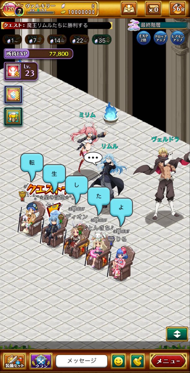 RIROwithRIMRIM's tweet photo. ex上も無事にクリア🙌
🪑かっこいー♪ https://t.co/82lj9Lu3bP