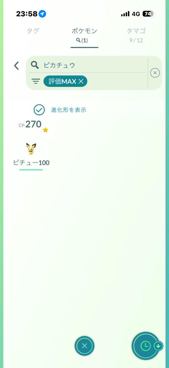 s_eban's tweet photo. かろうじていた https://t.co/m5rtM4SdL0