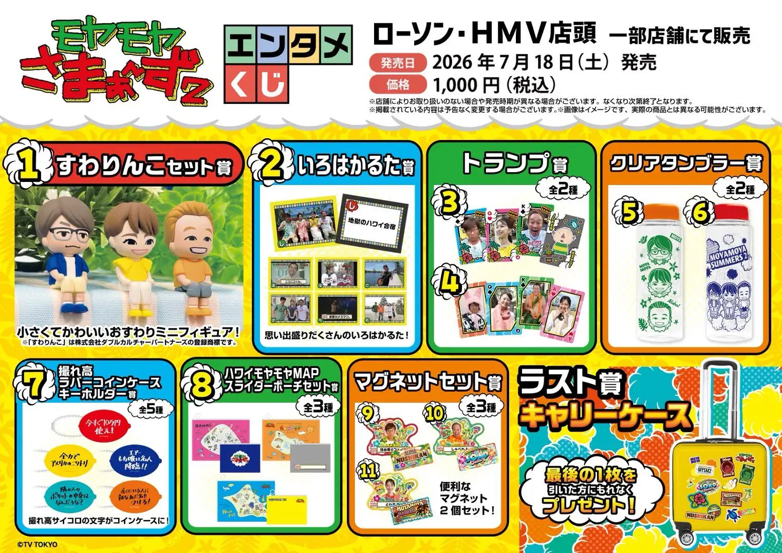 コンビニチェッカー on X: 