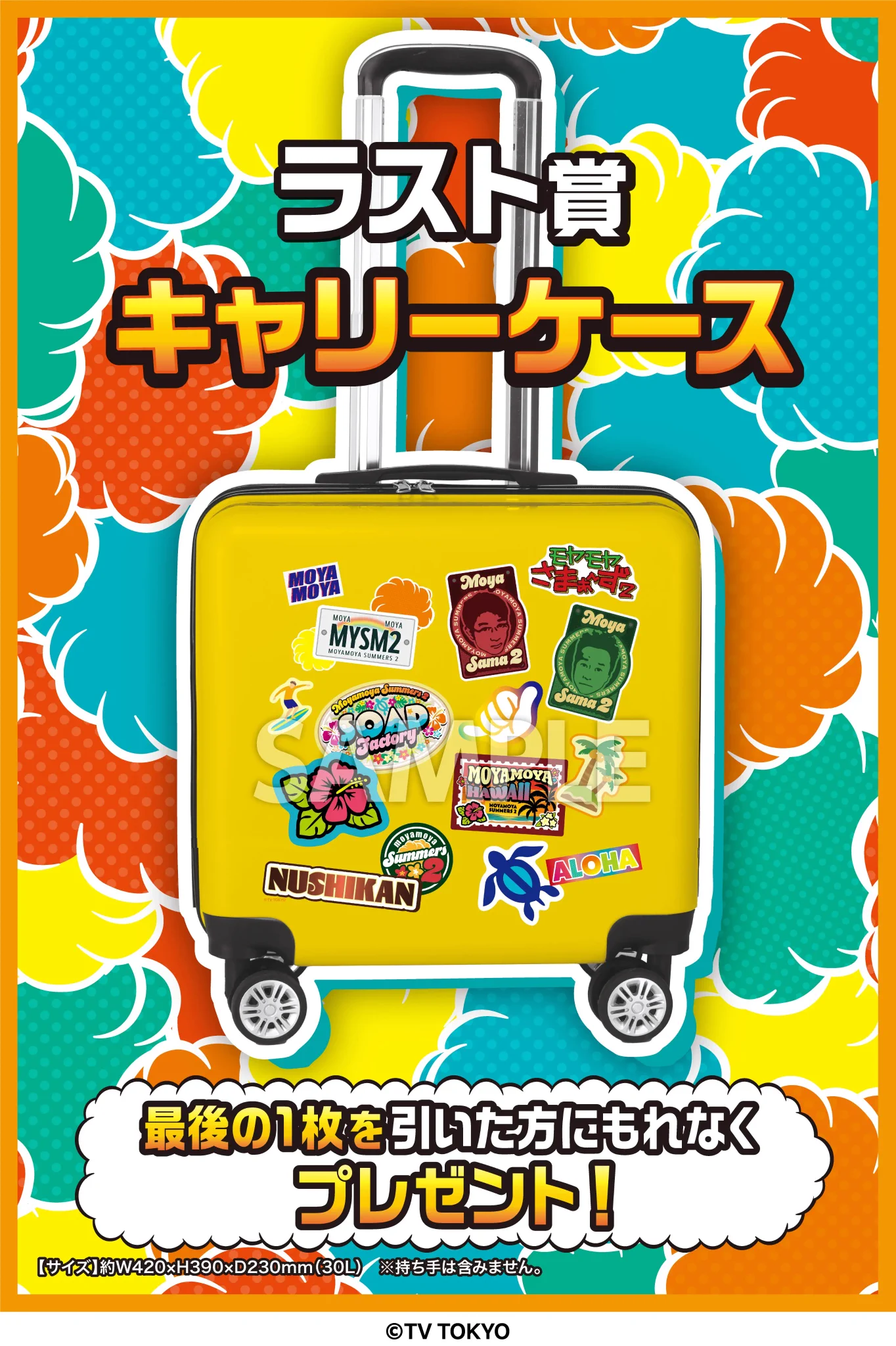 コンビニチェッカー on X: 
