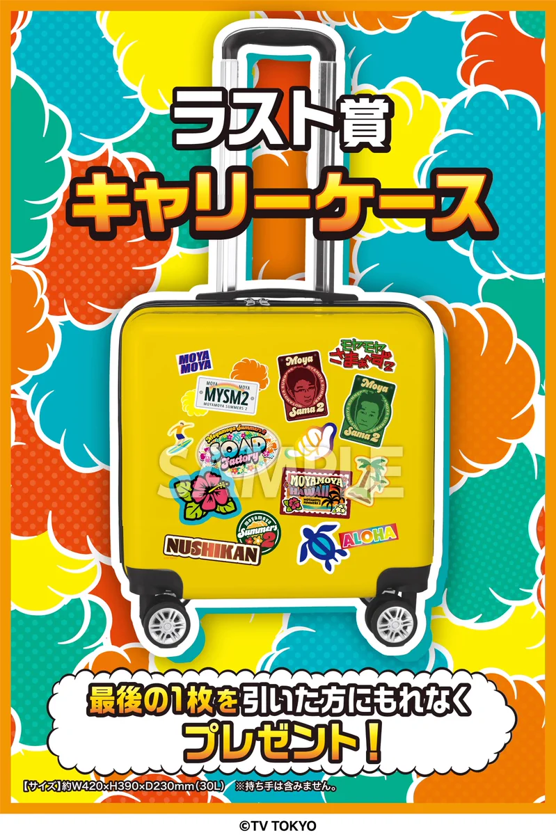 コンビニチェッカー on X: 