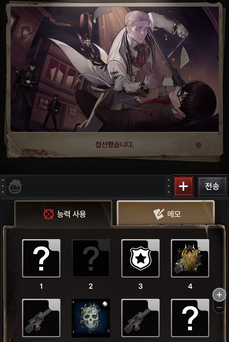 agent_0215's tweet photo. 짜고치네 진심 https://t.co/xlDK7JHdiR