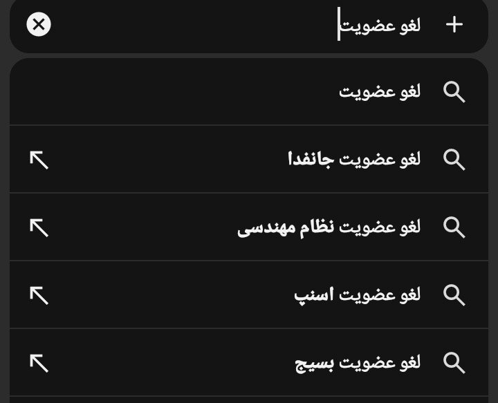 hamy_76's tweet photo. 🚨خبر جالب
اردستانی نماینده طویله مجلس گفته در صورت حمله زمینی آمریکا ماهم زمینی" به کویت و بحرین حمله میکنیم

🛑سوال میلیون دلاری؛
باچی حمله زمینی میکنید؟!!!

🏃‍♂️با ۳۰میلیون لغو عضویت جانفدای فیک؟😂

خدایا مارو از دست اینا نجات بده
اگه موافقی یه #جاویدشاه مهمونم کن https://t.co/3OFpraUDIU