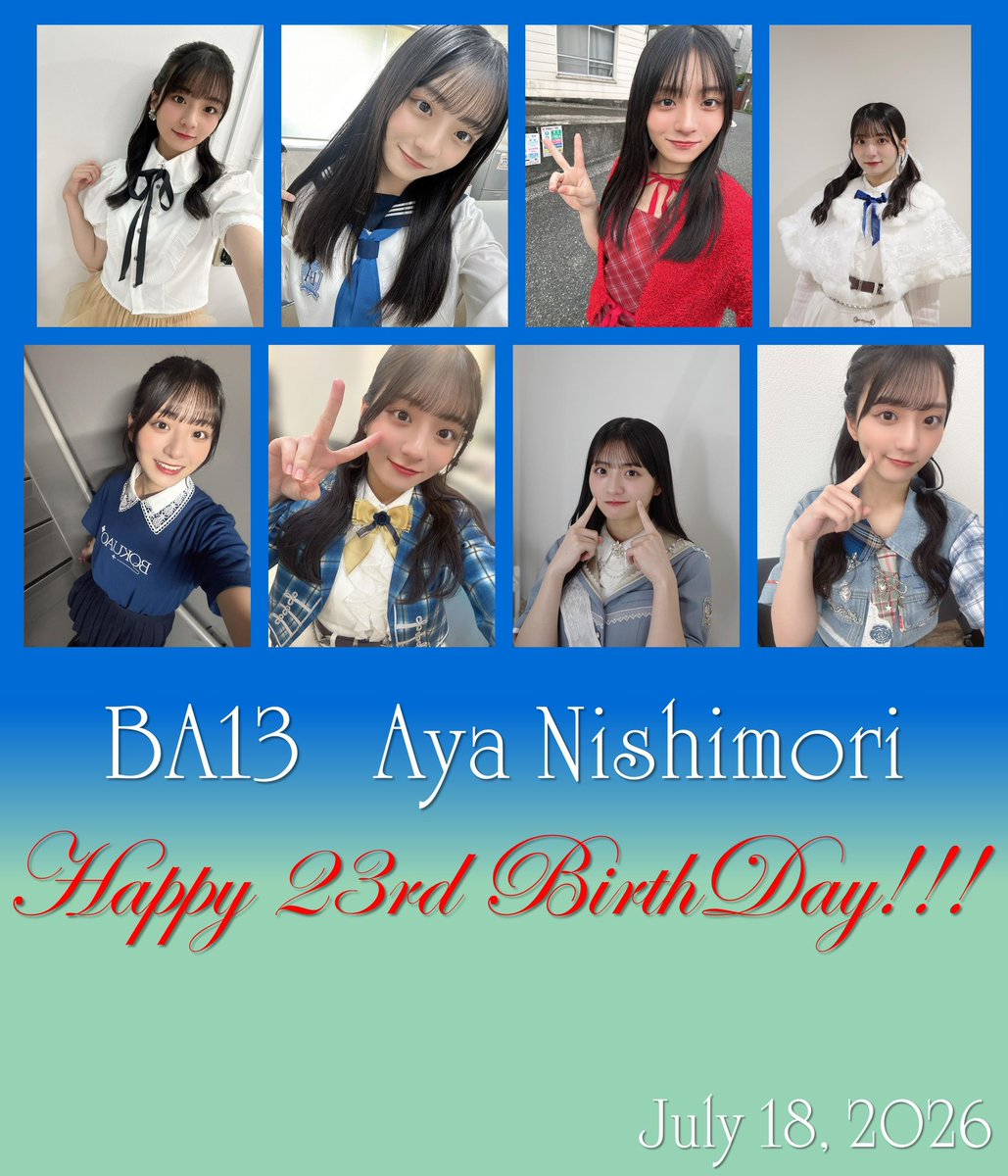 NKywt0306BaRt's tweet photo. 🌲 BA13 西森杏弥ちゃん 🌲
🎉 Happy 23rd BirthDay!!! 🎂
#僕が見たかった青空 #僕青
#西森杏弥 #HAPPYAYADAY
#西森杏弥生誕祭
#西森杏弥生誕祭2026 https://t.co/nNk5gS2kGc