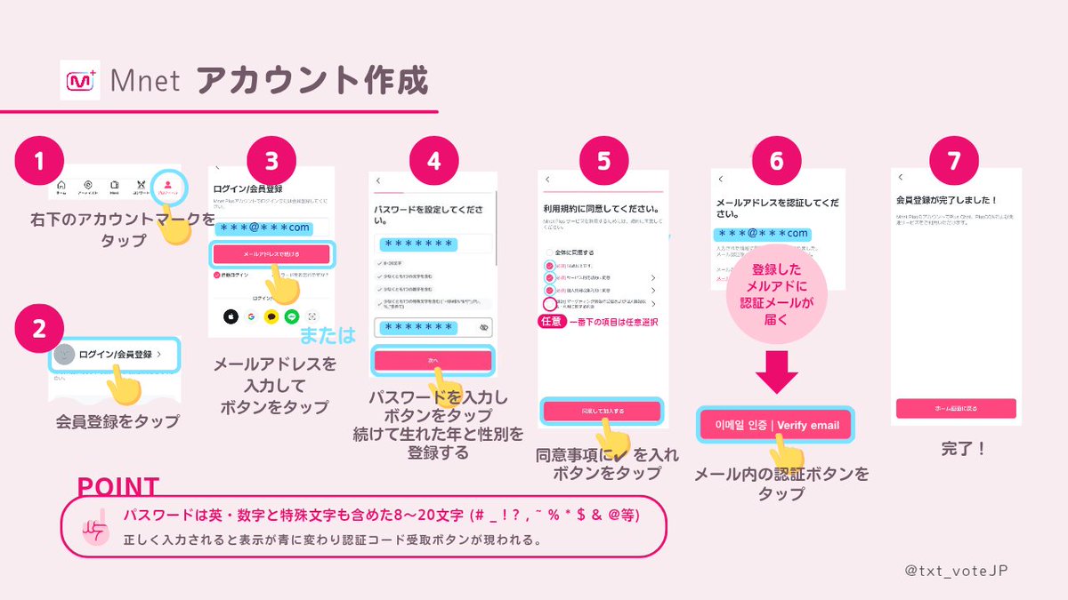 txt_voteJP's tweet photo. ／
📣拡散希望📣
Ⓜ️M COUNTDOWN (エムカ)
#YEONJUN_IceCream 事前投票スタート‼️
＼
 
🏆のため多くのMOAの力が必要です
投票呼び掛けと全端末からの投票をお忘れなく🔥

🗳MnetPlusアプリにて
🗓️7/11(土)～7/14(火)23:59
🔸1端末1アカより5票投票可
🔸毎日0:00リセット
🔸お持ちの全ての端末から投票を
🔸️集票は不要です🙆‍♀️

🔻投票方法など画像または引用📮参照

#MOAisONE