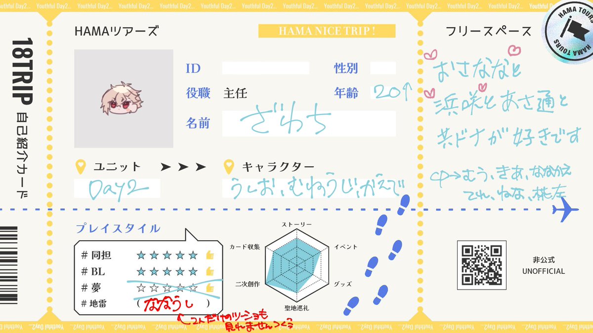 kasumi_zzzz's tweet photo. #エイトリレイヤーさんと繋がりたい

18の日✈️

必読🔗 https://t.co/hKLL5REeDF

気になった方周ります💫 https://t.co/L3DcNqg2wT