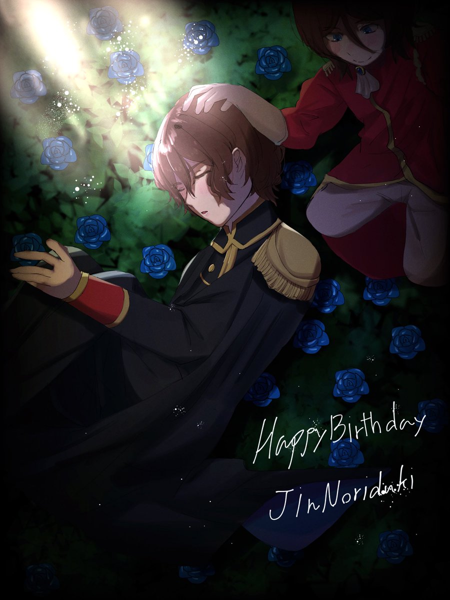 jojinsaiko's tweet photo. ℌ𝔞𝔭𝔭𝔶 𝔅𝔦𝔯𝔱𝔥𝔡𝔞𝔶
　　　𝔍𝔦𝔫 𝔑𝔬𝔯𝔦𝔡𝔲𝔨𝔦 ︎✰︎

『さあ、もう一度お休み』
⠀　　　　　　。+　✧
　　　　　✧･ﾟ｡。･┼
　　　 ･ﾟ+°゜
　　 ｡゜
　　☆

#法月仁生誕祭2026 
#法月仁誕生祭2026 https://t.co/R5y7LjbnTR