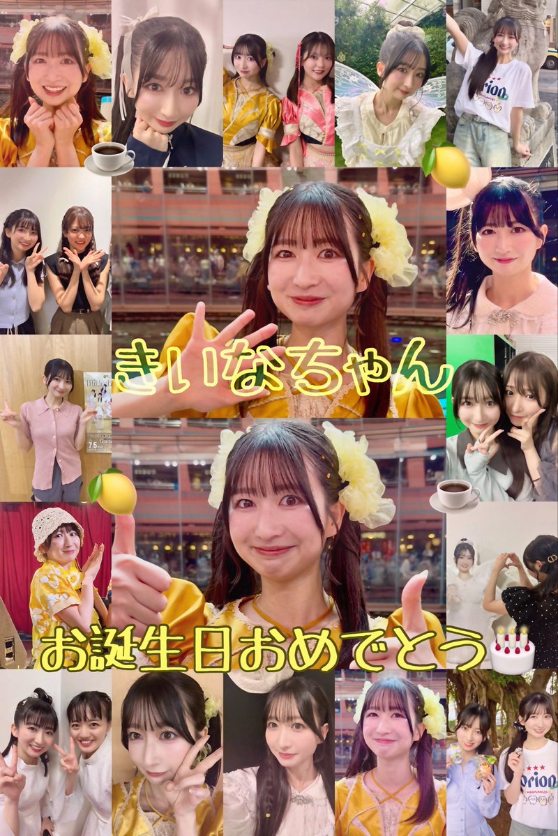 tanosii's tweet photo. きいなちゃんお誕生日おめでとうございます🎂🎉きいなちゃんの幸せをいつでも祈っております✨
健康に気をつけて素敵な一年にしてください✊🏻
#春乃きいな #春乃きいな生誕祭
#春乃きいな生誕祭25 https://t.co/gL2fz91Bdq