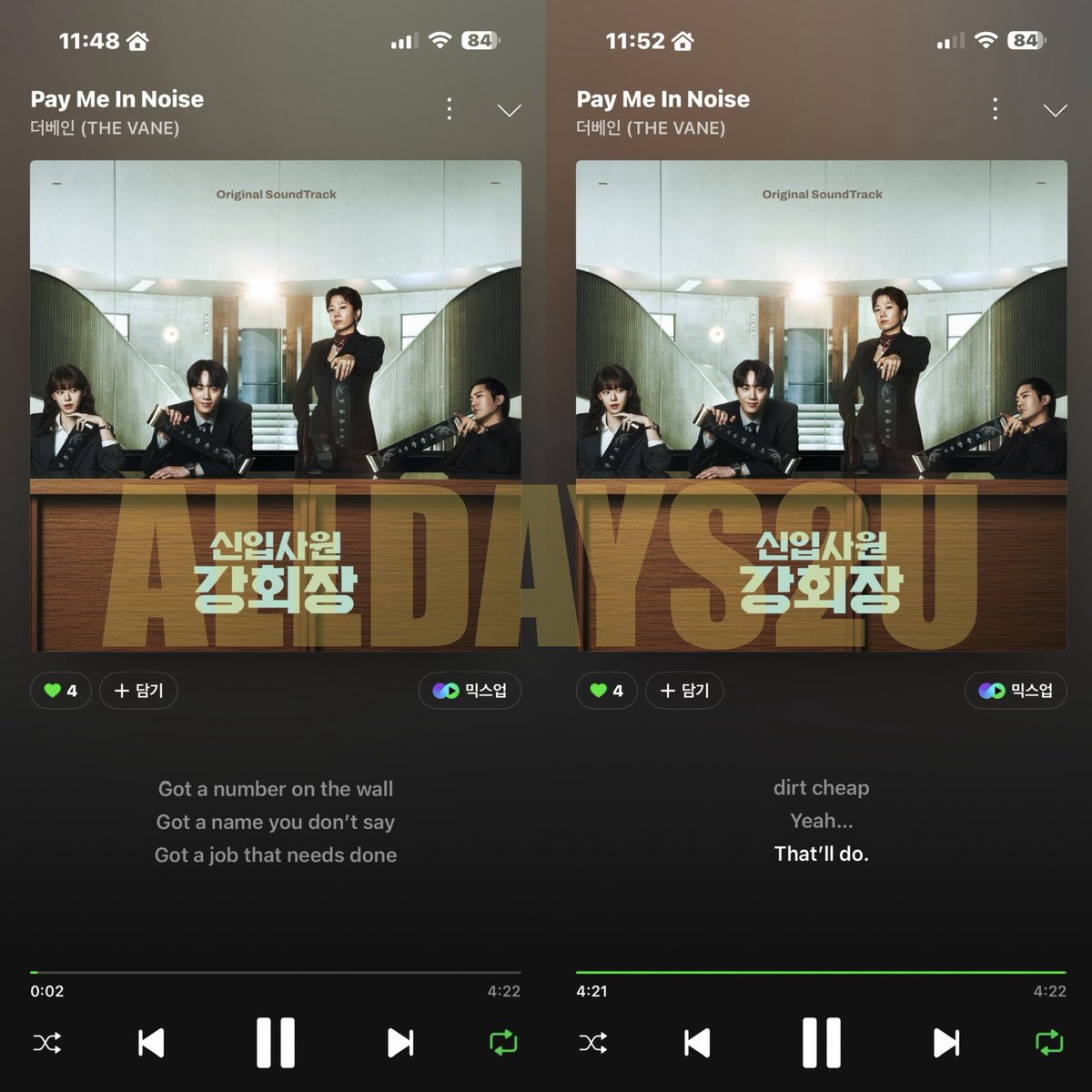 ALLDAYS2U's tweet photo. 준현아 보고싶다 ,, ෆ

 #GOGOSING_신입사원강회장 #신입사원강회장_OST 

@1ee_Jun_Yxxng @GOGOSING_SLL https://t.co/9mYLWr8JLe