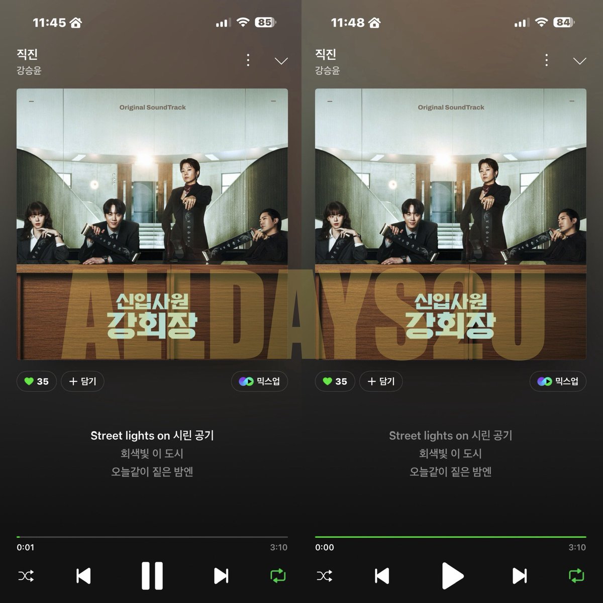 ALLDAYS2U's tweet photo. 준현아 보고싶다 ,, ෆ

 #GOGOSING_신입사원강회장 #신입사원강회장_OST 

@1ee_Jun_Yxxng @GOGOSING_SLL https://t.co/9mYLWr8JLe