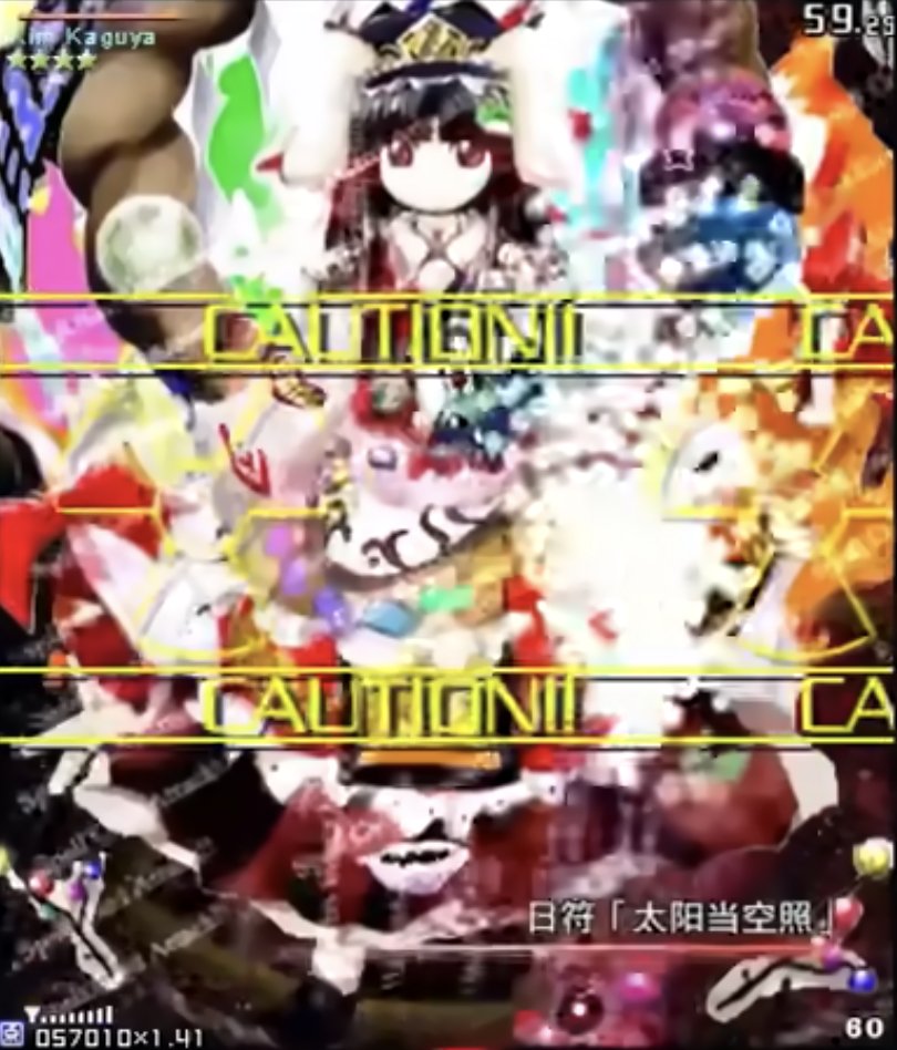 sasgume's tweet photo. there's this touhou 11 mod where instead of okuu you fight kim jong kaguya and this is her spellcard intro sprite https://t.co/KpA3JdlCrx