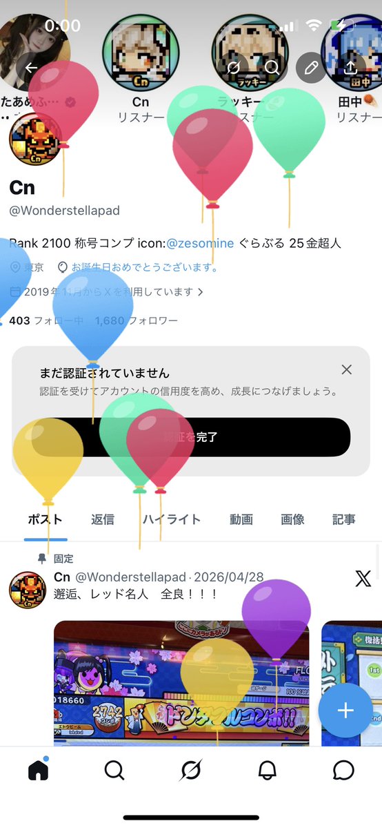 Wonderstellapad's tweet photo. もうそろそろ嬉しくないわ https://t.co/Ns7RYlp4Vd