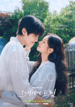 KIMSOOINGLOBAL's tweet photo. [INFO] 260717 Churrrrrr

Sooin recommends two of her latest favorite K-drama on Churrrrrr, ‘Goblin’ and ‘Dream to You’.

   #MEOVV #SOOIN #미야오 #수인 https://t.co/kOYDUthTSj