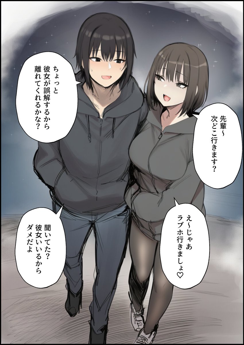 AxelMJ2's tweet photo. (5/5) https://t.co/OSBKER7Fl2