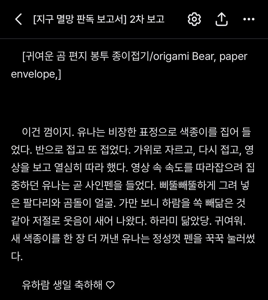 툴.. tweet media