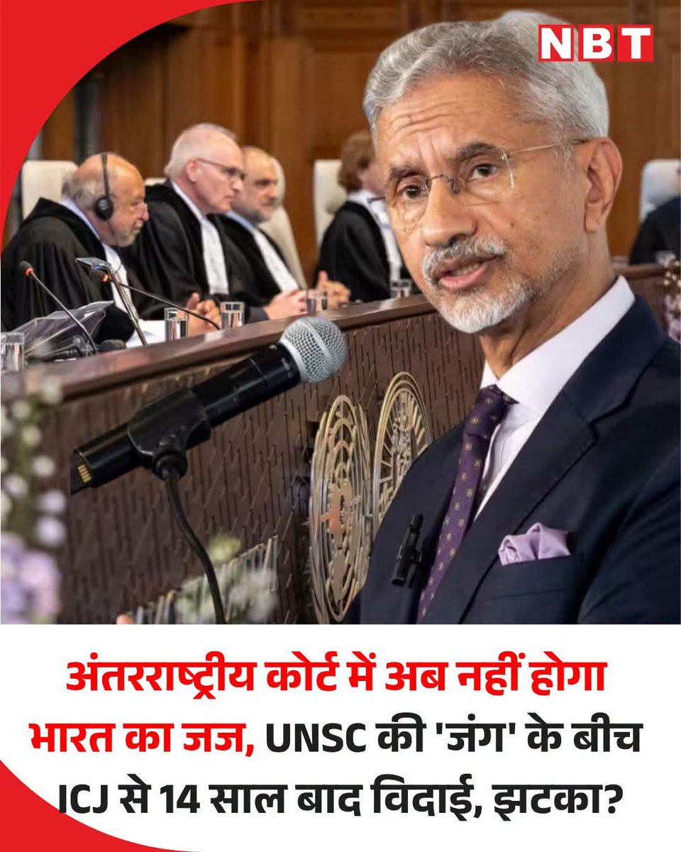 margdata8705's tweet photo. विदेश नीति की लंका लग गई 
खैर अंधभक्तो बुगलाभगतो को क्या फर्क पड़ता है उन्हें तो सिर्फ स्वयं घोषित पूजनीय वर्ग का वर्चस्व बनाए रखने में ही आनंद आता है। https://t.co/B4Gx1HdRh7