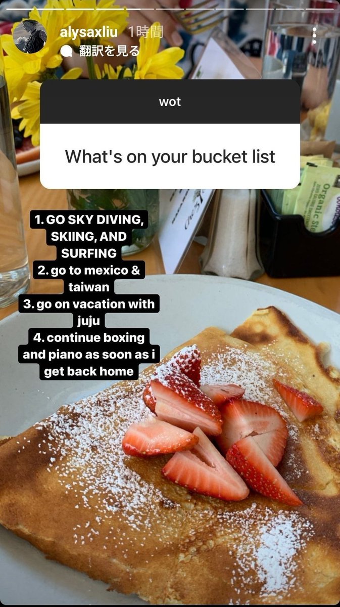 mintchococereal's tweet photo. sometimes i actually miss alysa's ig story q&amp;a but i know we are probably never experiencing that again in this lifetime. and i am glad she has set boundaries for herself. https://t.co/5R9MN2sYKJ