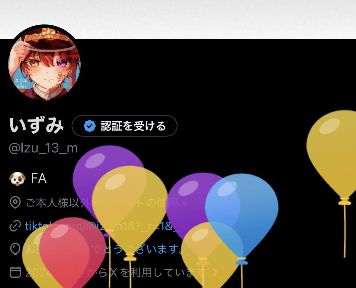 いずみ tweet media