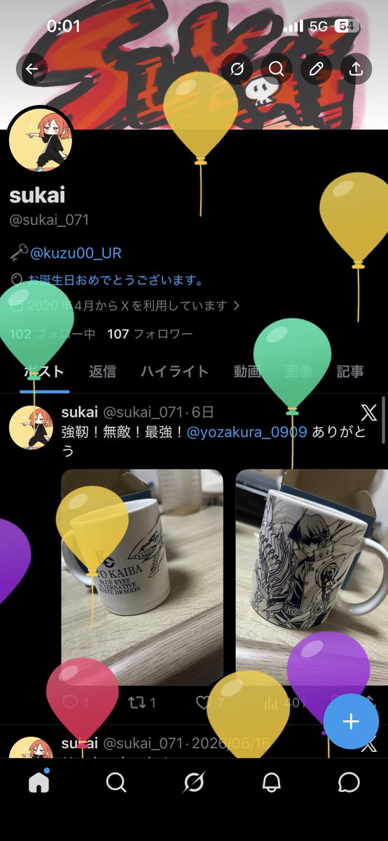 sukai_071's tweet photo. 爆誕 https://t.co/DS8HBHbSi8
