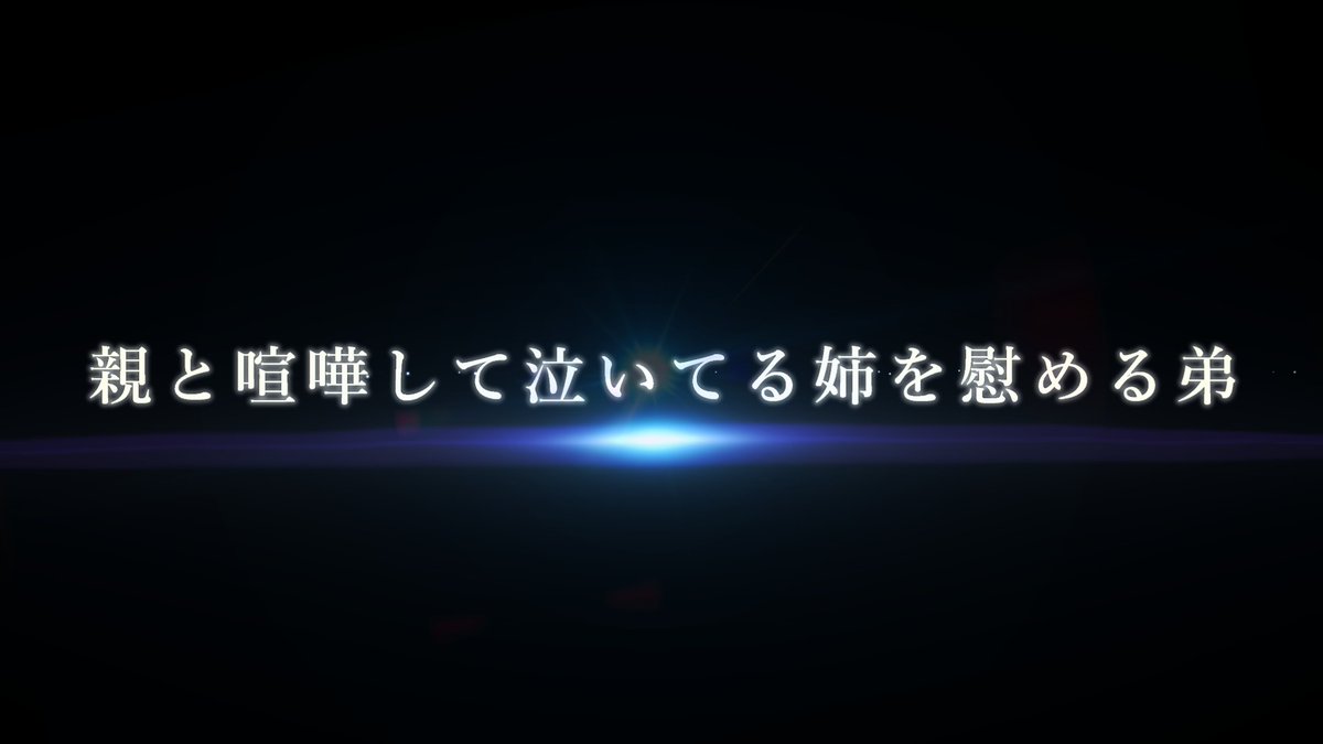 EnjyuH's tweet photo. 新しい動画公開しました、よろしければ

親と喧嘩して泣いてる姉を慰める弟【ASMR/シチュエーションボイス/女性向け/癒し】 https://t.co/boQFDCHQwI @YouTubeより 

#ASMR #女性向け https://t.co/nf3usGQriM
