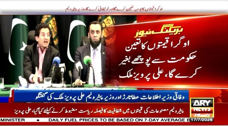 MalikFahee97993's tweet photo. ناز و انداز سے کہتے ہیں کہ جینا ہوگا۔
زہر دیتے ہیں تو کہتے ہیں کہ پینا ہوگا۔
جب میں پیتا ہوں تو کہتے ہیں کہ مرتا بھی نہیں۔
جب میں مرتا ہوں تو کہتے ہیں کہ جینا ہوگا۔

یہ قوم اب روز پیٹرول پمپ مالکان سے لڑے گی وہ روز بلیک میل کریں گے ۔ واہ رے پالیسی ساز تیرے جمن تے ✋ https://t.co/sgxOrQ9zGk