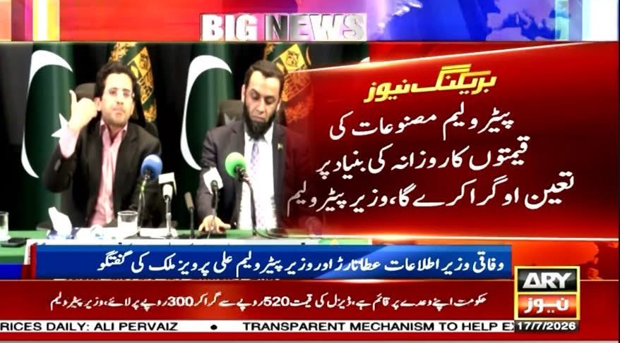 MalikFahee97993's tweet photo. ناز و انداز سے کہتے ہیں کہ جینا ہوگا۔
زہر دیتے ہیں تو کہتے ہیں کہ پینا ہوگا۔
جب میں پیتا ہوں تو کہتے ہیں کہ مرتا بھی نہیں۔
جب میں مرتا ہوں تو کہتے ہیں کہ جینا ہوگا۔

یہ قوم اب روز پیٹرول پمپ مالکان سے لڑے گی وہ روز بلیک میل کریں گے ۔ واہ رے پالیسی ساز تیرے جمن تے ✋ https://t.co/sgxOrQ9zGk