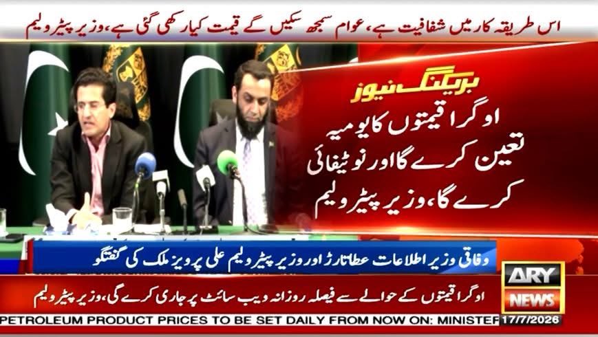 MalikFahee97993's tweet photo. ناز و انداز سے کہتے ہیں کہ جینا ہوگا۔
زہر دیتے ہیں تو کہتے ہیں کہ پینا ہوگا۔
جب میں پیتا ہوں تو کہتے ہیں کہ مرتا بھی نہیں۔
جب میں مرتا ہوں تو کہتے ہیں کہ جینا ہوگا۔

یہ قوم اب روز پیٹرول پمپ مالکان سے لڑے گی وہ روز بلیک میل کریں گے ۔ واہ رے پالیسی ساز تیرے جمن تے ✋ https://t.co/sgxOrQ9zGk