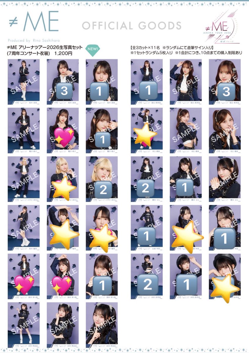 i348852's tweet photo. ≠ME ノイミー トレード 交換  トレ 生写真

【譲】画像数字のもの
【求】💖

7/18の横アリ現地での交換希望です。
検索からでもお気軽にお声がけ下さい。 https://t.co/SU3YWQf0C9