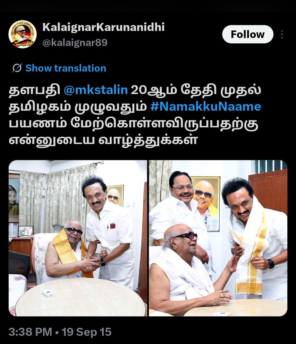 Ak_Annna_'s tweet photo. என்ன புதுசா பொங்குறானுங்க.. https://t.co/eXAg9sdcFE