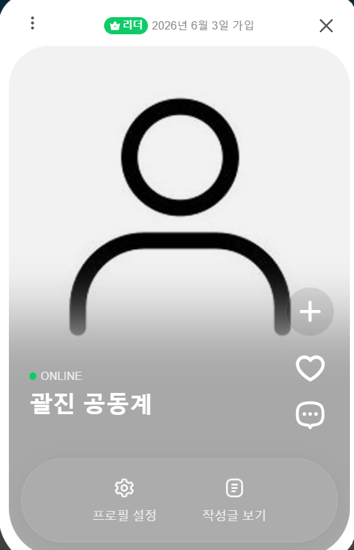 Mandugwaljin's tweet photo. #두련커_엔딩 
#만두커_엔딩     

커뮤 정기 운영 프로젝트 팀 <만두>의 공동 계정입니다. 
앞으로 만두에서 열릴 새로운 커뮤의 소식을 이 계정에서 받아보실 수 있습니다.

두련커 러닝 정말 수고하셨습니다!   
흔적 남겨주시면 전부 팔로우합니다. https://t.co/7CmMfxDUDL