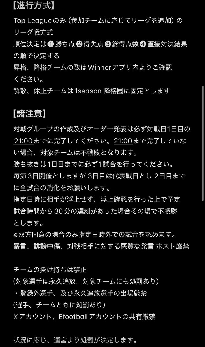 CoreLeagueX's tweet photo. Core League 開幕
1season目🥇¥15,000-🥈¥5,000-

・参加方法
❶ルールを確認の上、出場希望チーム公式アカウントよりリプライにて参加希望の旨と公式アカウントの𝕏 IDを送信。
❷登録メンバーの公式フォロー、当ポストのいいね及びRT。

※参加が承認された15チームのみ、選手登録へ進んでください。 https://t.co/CSBAD0Dxr4
