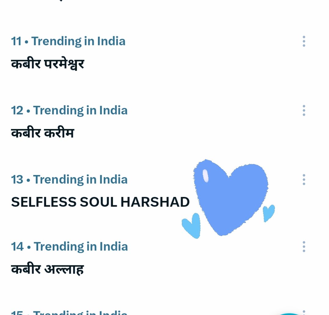 cap9450's tweet photo. Trending at 13th position 🔥🔥
💃💃
SELFLESS SOUL HARSHAD 
#HarshadChopda
#HarshadChopdainLockupp https://t.co/uS5KlnMItD