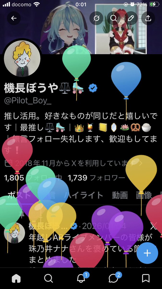 Pilot_Boy_'s tweet photo. 誕生日の風船飛びました〜！
皆からお祝いしてもらえるらしいぞ！👀✨ https://t.co/C6D5TylFfK